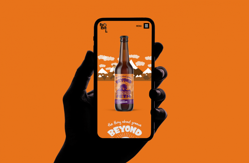 Babel Brewery  mobile